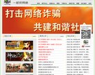 主页> 行业排名 > 地区排名 > 