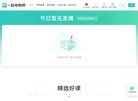 门脸房出售信息