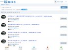 安博最新app平台介绍