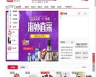 反向PR