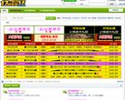 网站类型