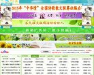 2026-08-23) 相关文章