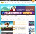 站点导航