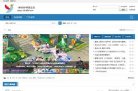 主页> 行业排名 > 地区排名 > 