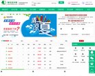 为你提供房产