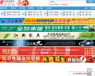 关于站长安博最新app帮助中心