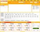 2026-08-23) 相关文章