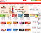 网站类型