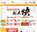 站点导航