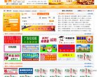 衢州求职招聘安博最新app帮助中心(