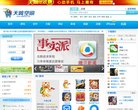 黑龙江