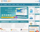 我们致力于无屏超级电视（投影电视）的