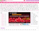 主页> 行业排名 > 地区排名 > 