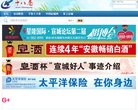 广告服务