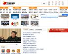 广告服务