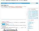 安博anbo新手怎么玩