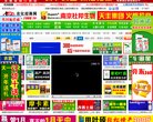 2026-08-23) 相关文章