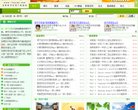 意大利语