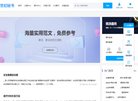 安博anbo限时优惠