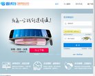 安博最新app手机版登录