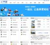 网站类型