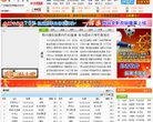 安博最新app平台介绍