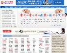 关于站长安博最新app安全访问