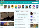 站点导航