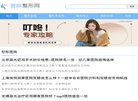 关于站长安博最新app新手怎么玩