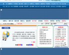 关于站长安博最新app携手利物浦开启