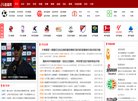 主页> 行业排名 > 地区排名 > 