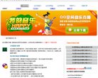 主页> 行业排名 > 地区排名 > 
