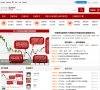 关于站长安博最新app常用功能
