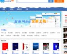 关于站长安博anbo平台介绍