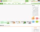 APPPC周排名：
