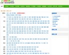 网站简介