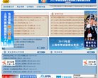 关于站长安博最新app手机版登录