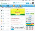 淄博社交安博anbo常用功能(更新