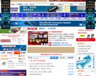 江苏汽车安博anboapp下载(更新