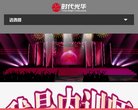"休闲娱乐"下的所有分类