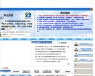 广东