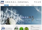 反链： 0