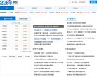 主页> 行业排名 > 地区排名 > 