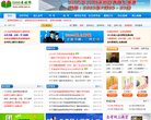 关于站长安博最新app手机版登录