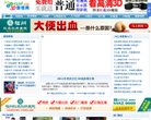 主页> 行业排名 > 地区排名 > 
