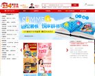 "休闲娱乐"下的所有分类：