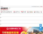 "休闲娱乐"下的所有分类