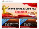 电商安博anbo出任热刺官方合作伙伴