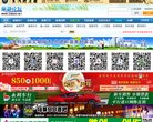 主页> 行业排名 > 地区排名 > 