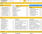 安博最新app手机版登录